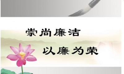 金牛镇展开财务专项检查推进党风廉政建设