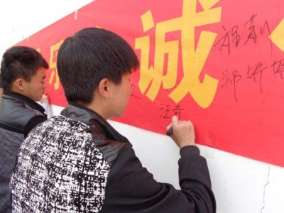 我市社会组织代表签名宣誓为市民作表率   为“创文”作贡献