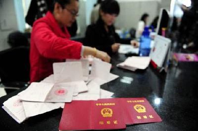再过7天，婚姻登记费等41项收费就不用再交了！