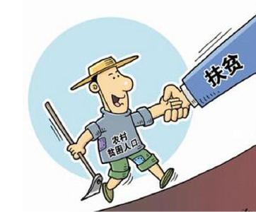 走村串户送温暖