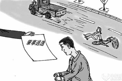 为充面子闯下大祸 男子肇事逃逸两月后被擒