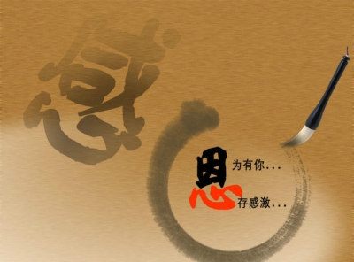市政务服务中心 举办“道德讲堂”讲座