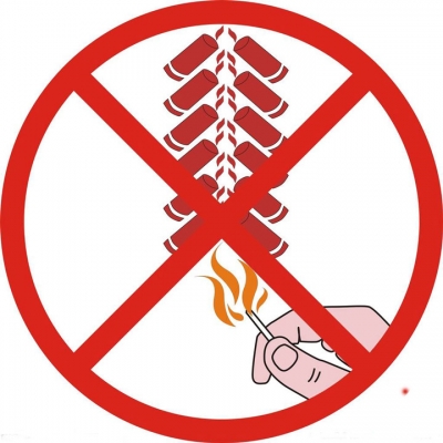 市城乡建设局 发建筑工地禁鞭“动员令”