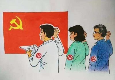 金湖街办计生办  重温入党誓词庆“三八”