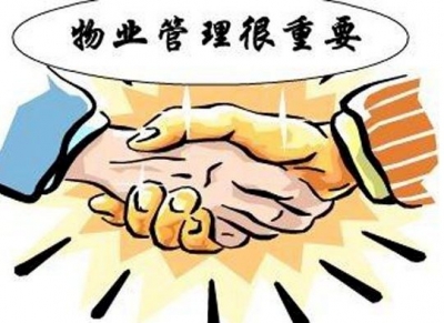 市房产局 召开专题知识讲座