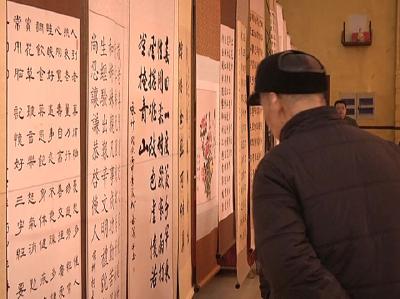 秦遵怀出席市老年诗联书画协会第六届会员大会