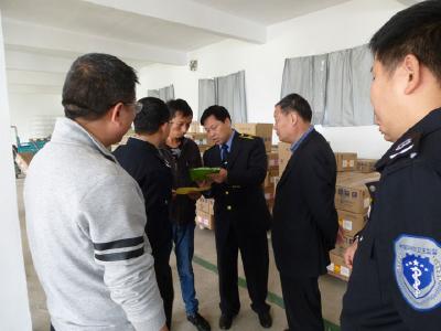农资打假