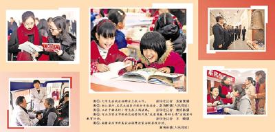 两会 哪些话题热度高