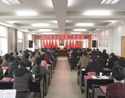 我市2016年累计发放社会救助资金1.48亿元  