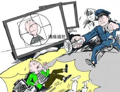 曝光在监控里的逃犯