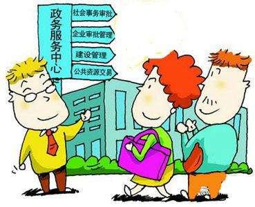 市政务服务中心多措并举推进创文工作