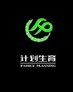 还地桥镇召开计生专题会议