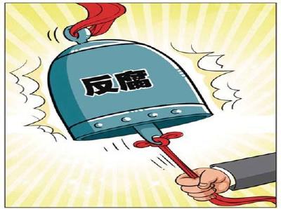 市纪委加强风险防控出实招