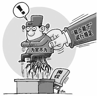 还地桥：巧用“谈话”提振精神