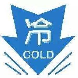 天气阴湿 小心着凉
