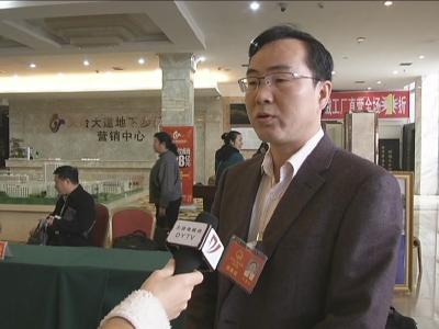  吴著怡代表：建议完善投融资体制　积极规范筹措项目资金　加强资金管理和使用