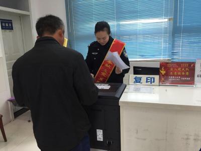 市公安局办证服务中心 人性化举措提升服务品质