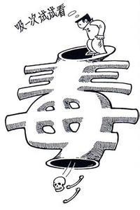 民警闻“香”识毒成功擒获瘾君子