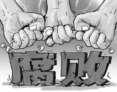 我市优化经济发展环境出重拳  吃拿卡要、强揽工程、任性用权等行为将严肃处理