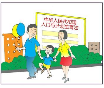 保安镇召开计生服务月动员会