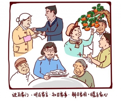 干警进村入户服务群众