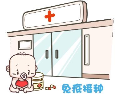 多单位宣传儿童预防接种日