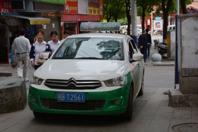 向这些不文明行为说不