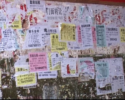 乱贴小广告被困 只因大风“关门”