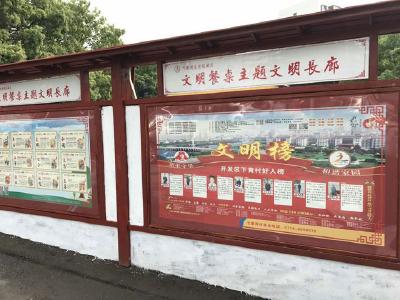 城市管理常态化  让文明看得见
