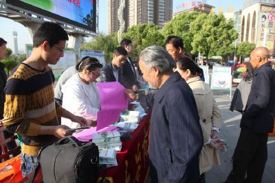 全市各地广泛开展第48个世界地球日主题宣传活动