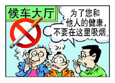 公共场所卫生管理落实“五统一”