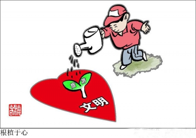 高新区 纪检医治文明之“伤”