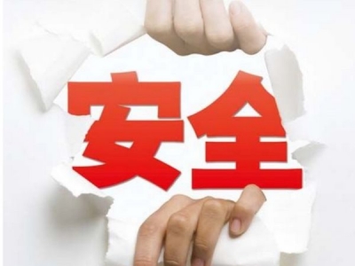 陈贵镇 检查整改安全隐患