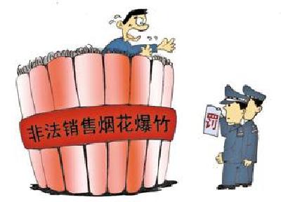 金牛镇 开展烟花爆竹整治