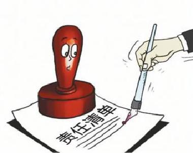 镇干部的三双运动鞋