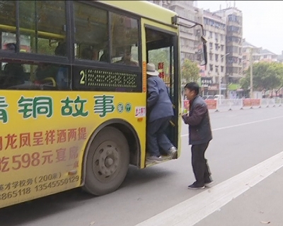 新路不见候车亭    市民出行有点难