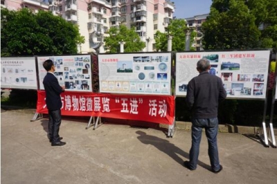 大冶市文物局开展“微展览进社区”活动　引导市民参观掌上博物馆
