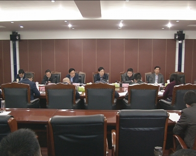 李修武主持召开市委常委会议