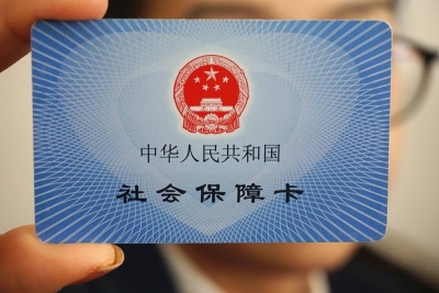 我市首批社保卡发放工作已完成80%  