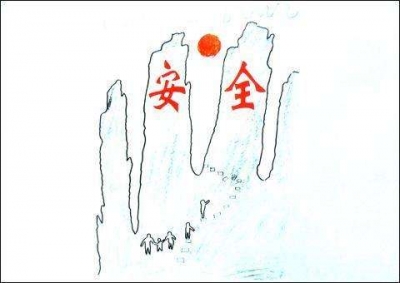 保安镇 召开专题会议