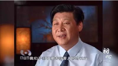 市公共资源交易局 牢固树立“四个意识”