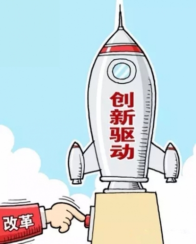 高新区：全面推进创新驱动发展战略