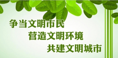 大箕铺镇 多措并举抓“创文”工作
