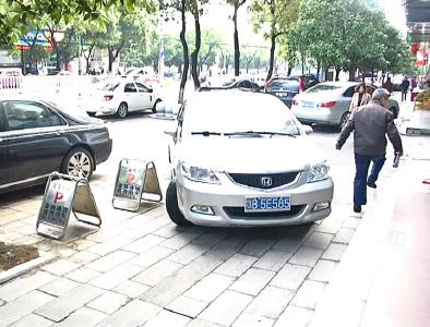 小车率性停泊   金融通道被堵