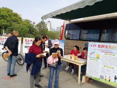 市图书馆举办“书香中国——倡导全民阅读·建设书香社会” 宣传图片展览活动