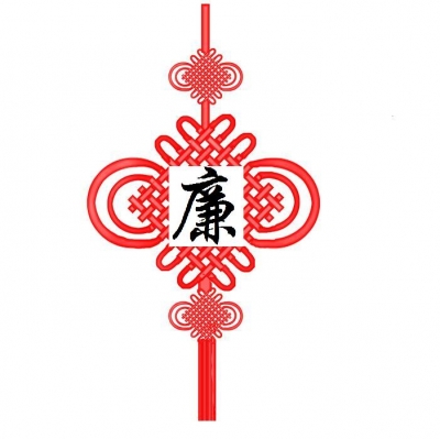 金湖：干部选用严把“三廉关”