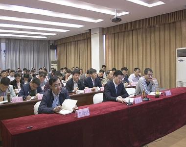 我市集中收听收看全省推进“两学一做”学习教育常态化、制度化工作电视电话会议