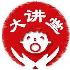 永胜村 家长课引导家庭教育