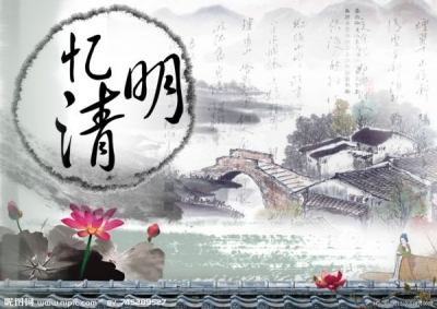 陈贵:安排部署清明期间重点工作