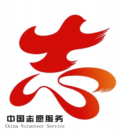东鑫社区 开展志愿服务
